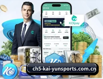 开云体育app安装 APP